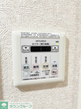 ル・シエル砂押橋の物件内観写真